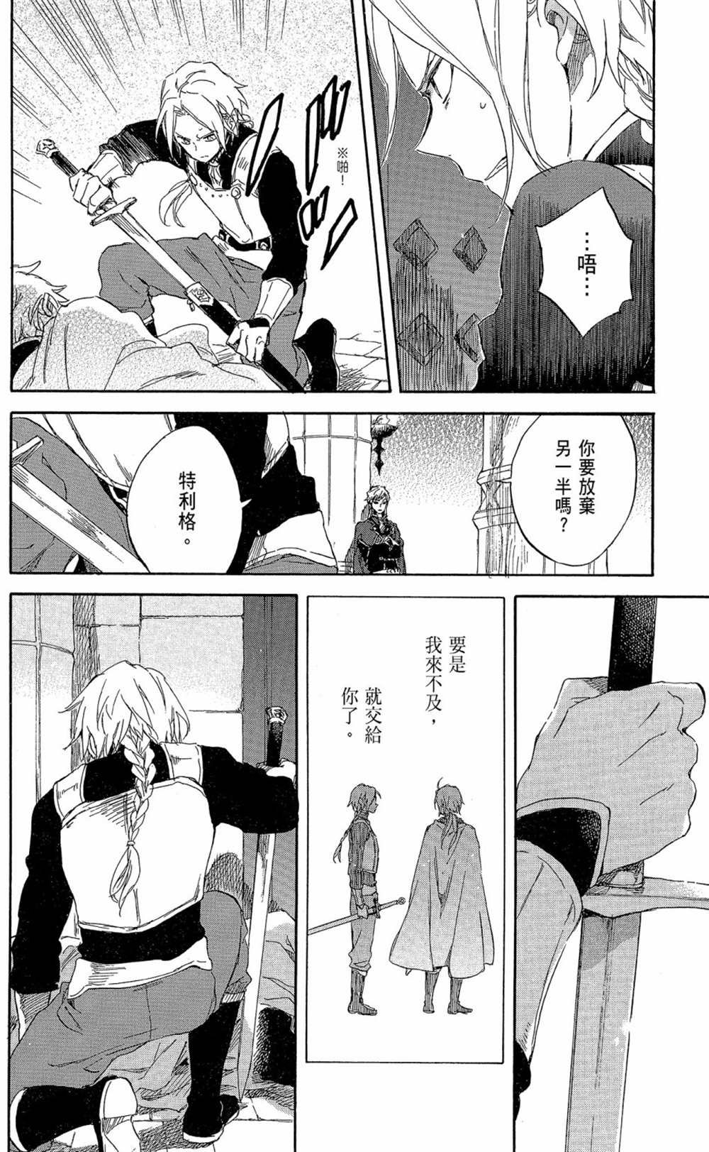 第17卷