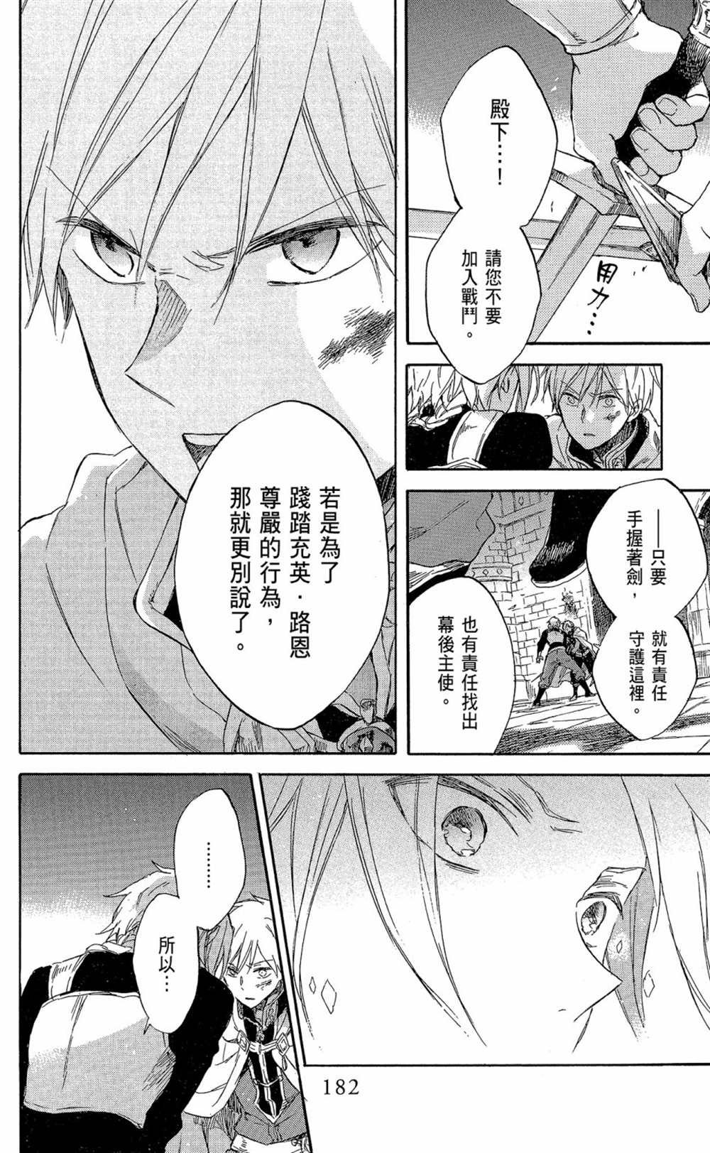 第17卷