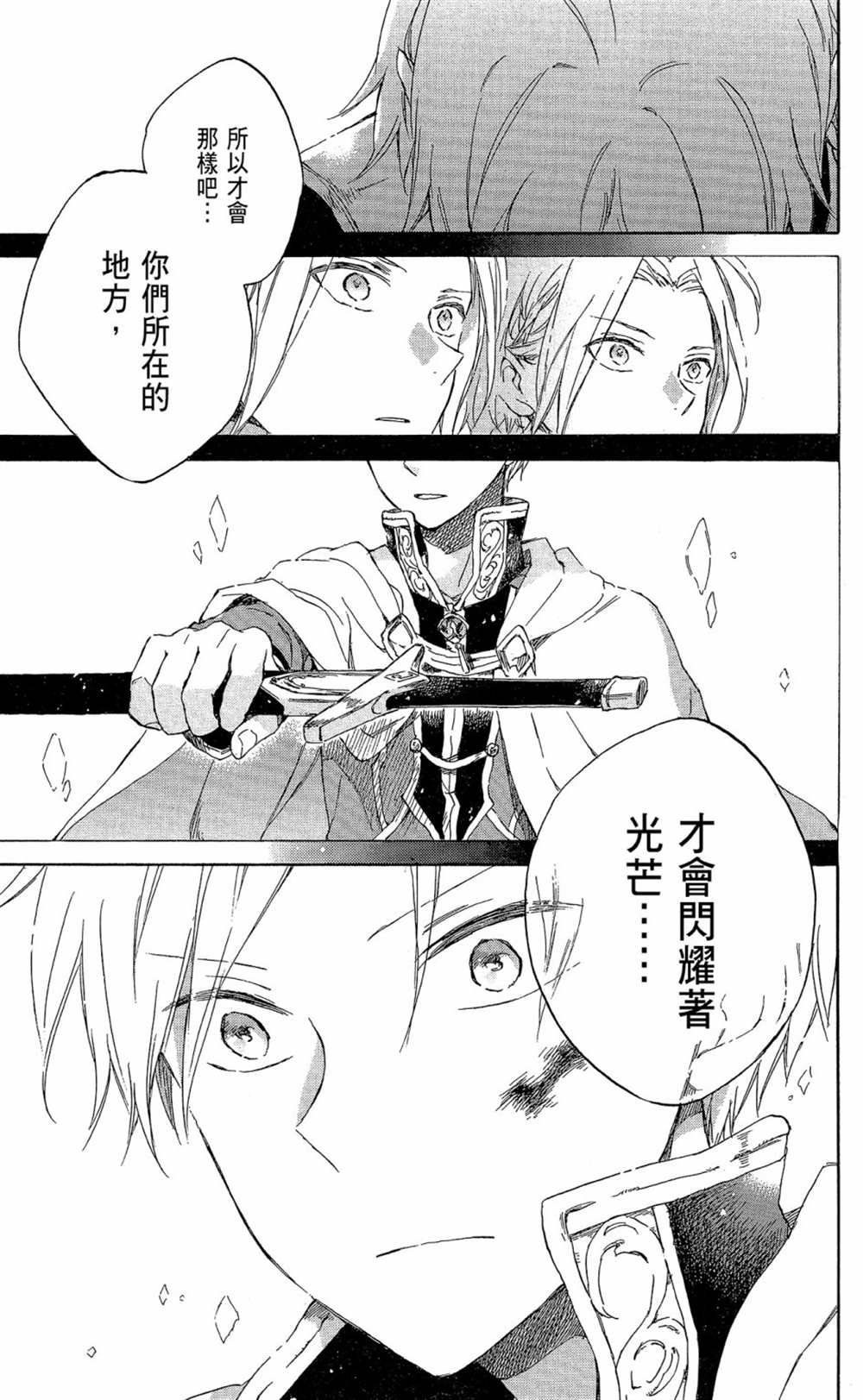 第17卷