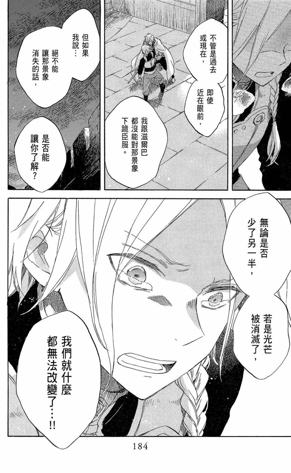 第17卷