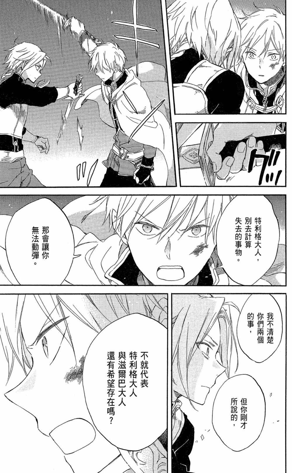 第17卷