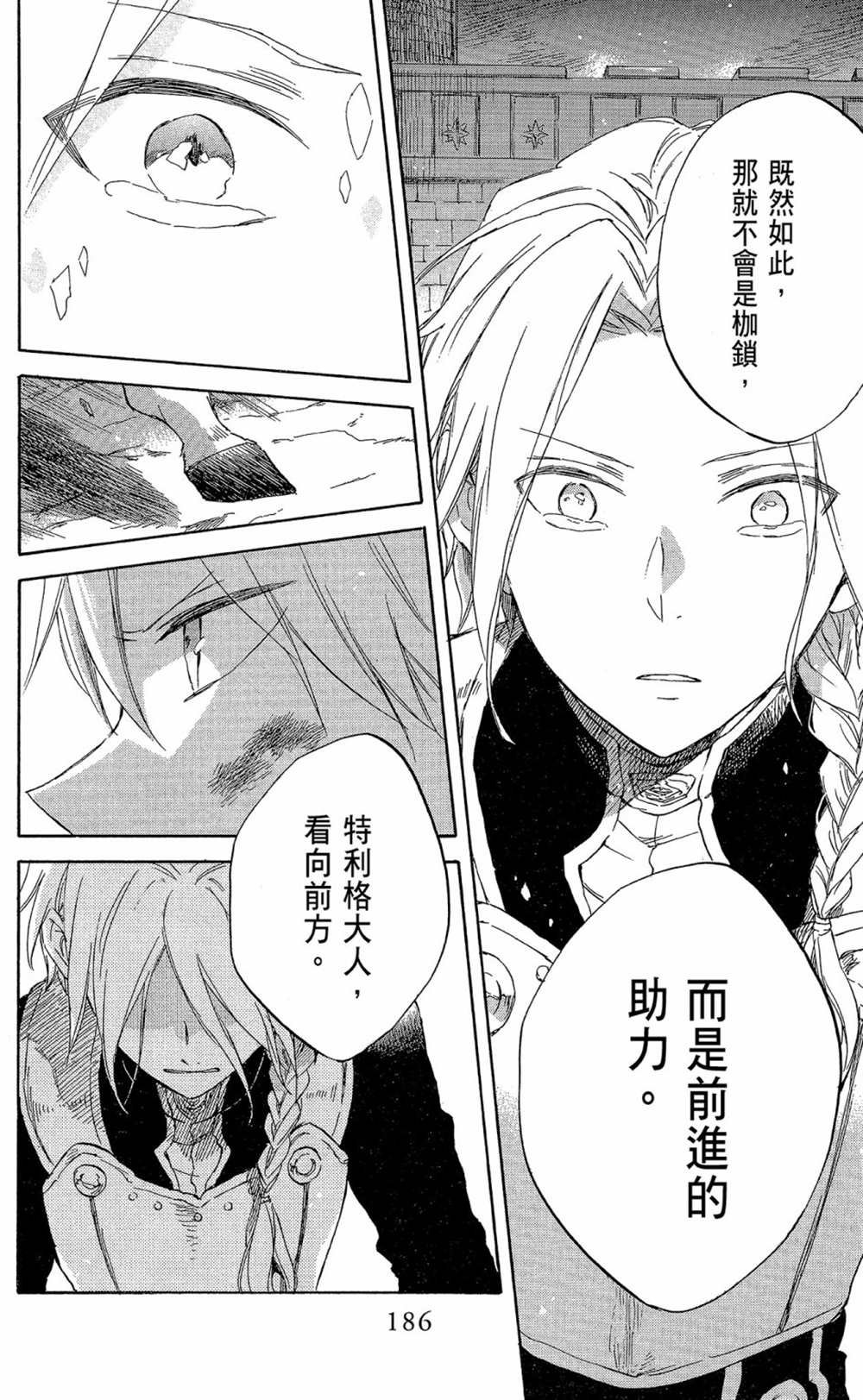 第17卷