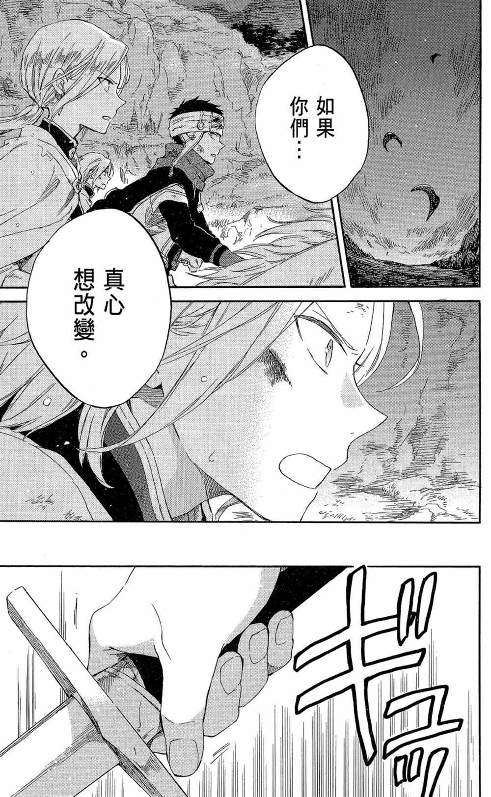 第17卷