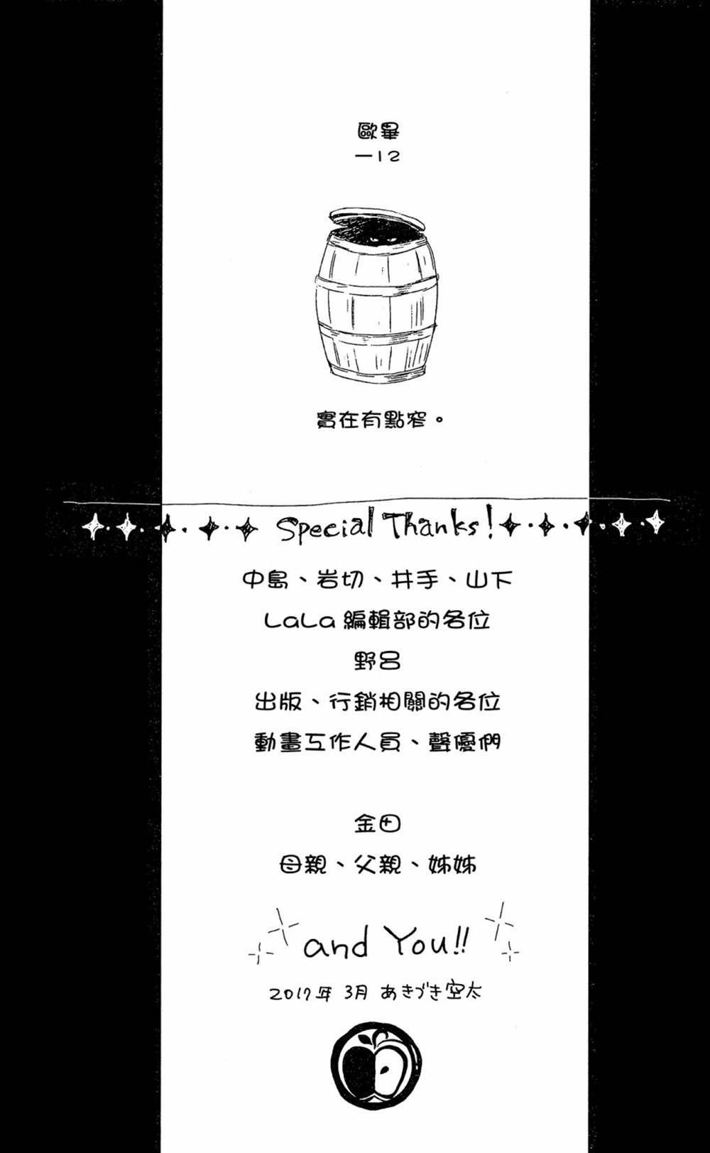 第17卷