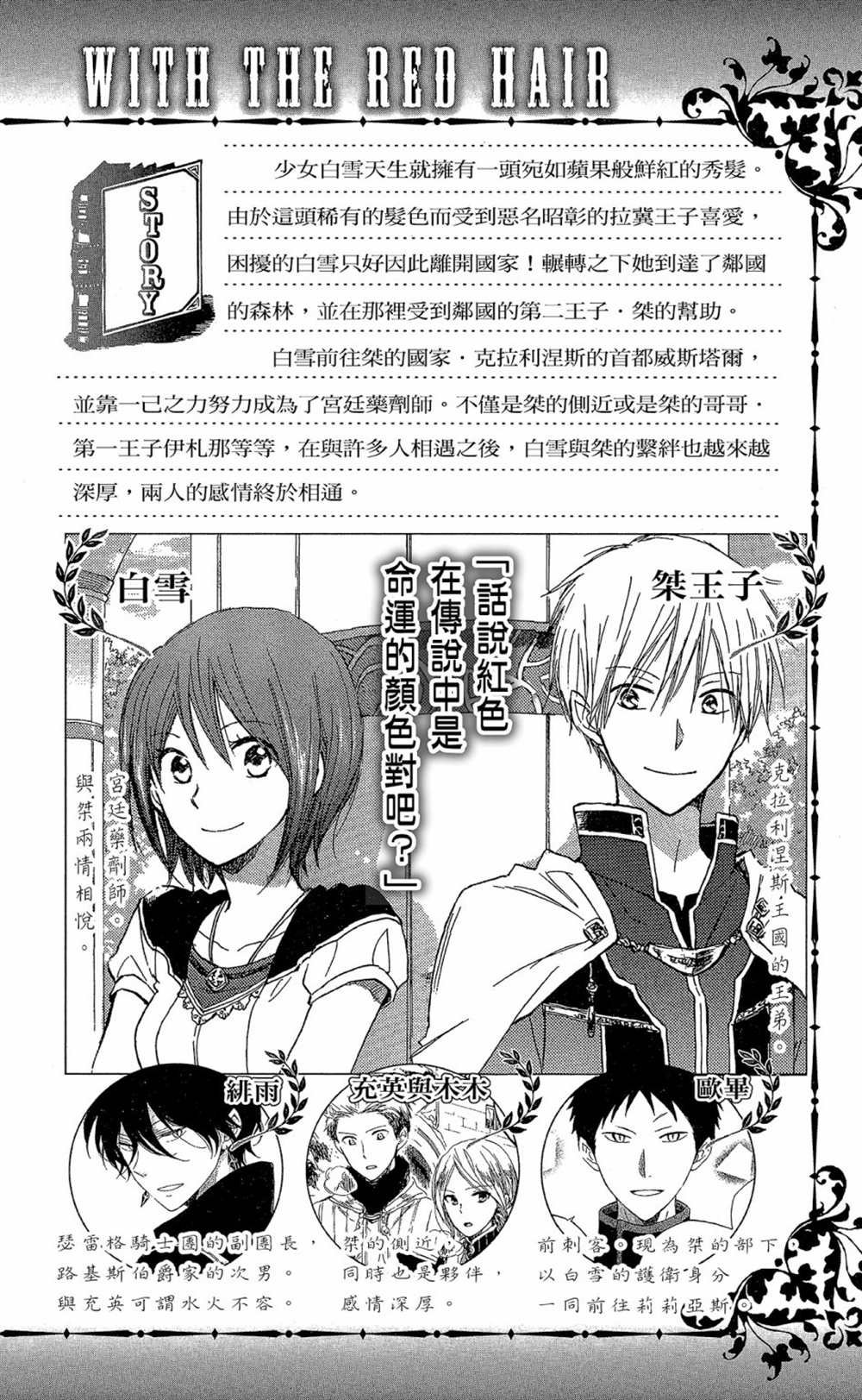 第18卷