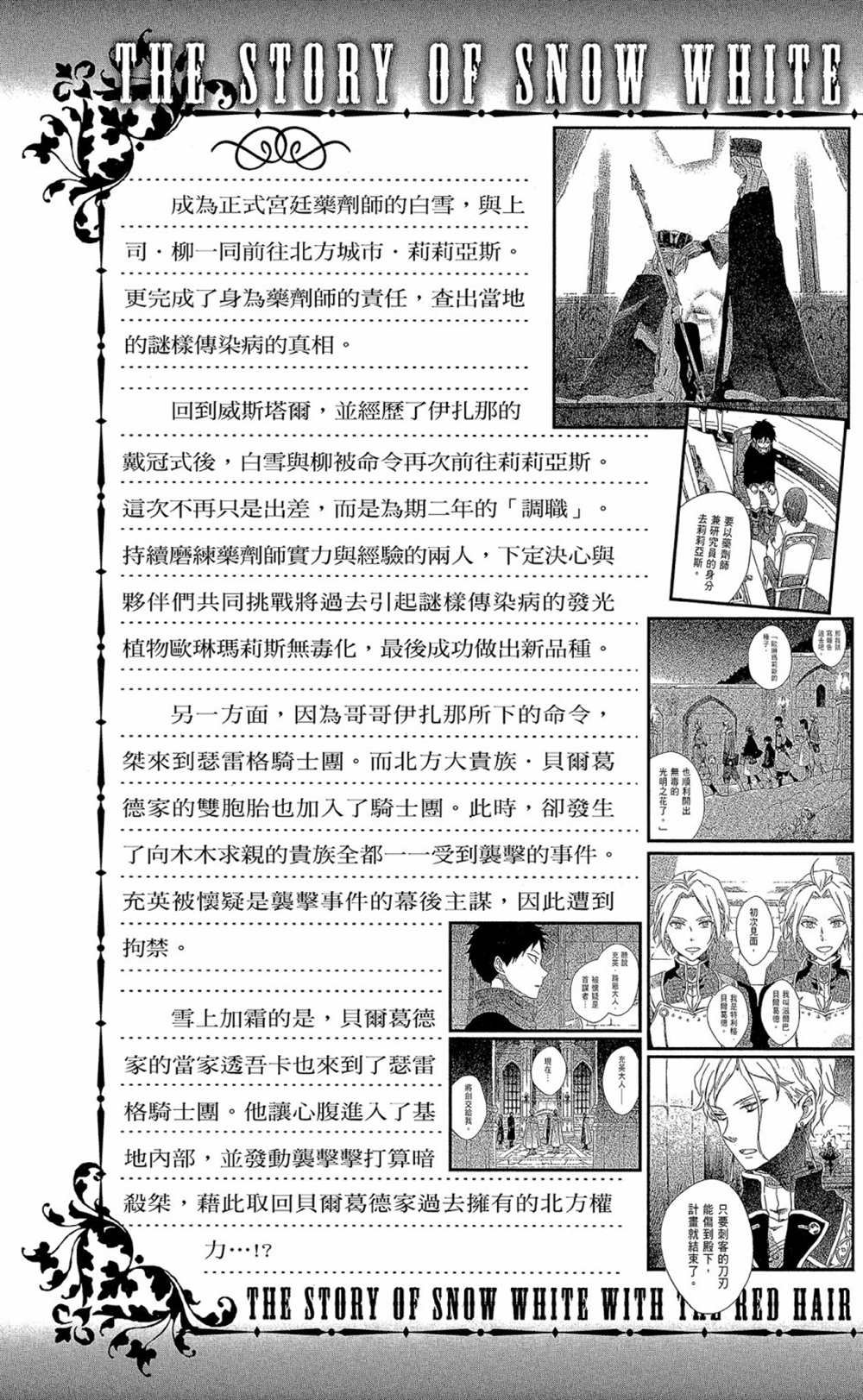 第18卷
