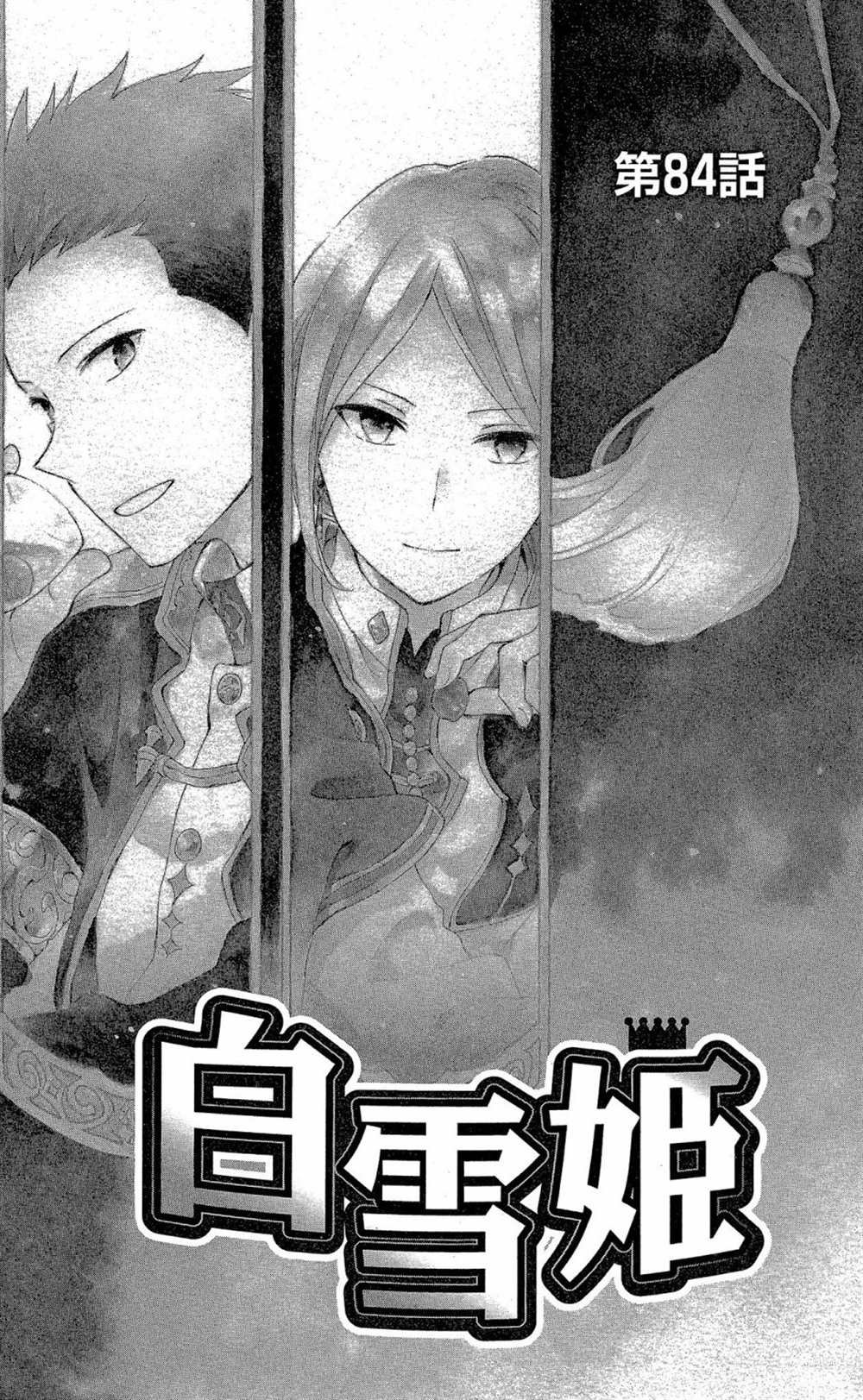 第18卷