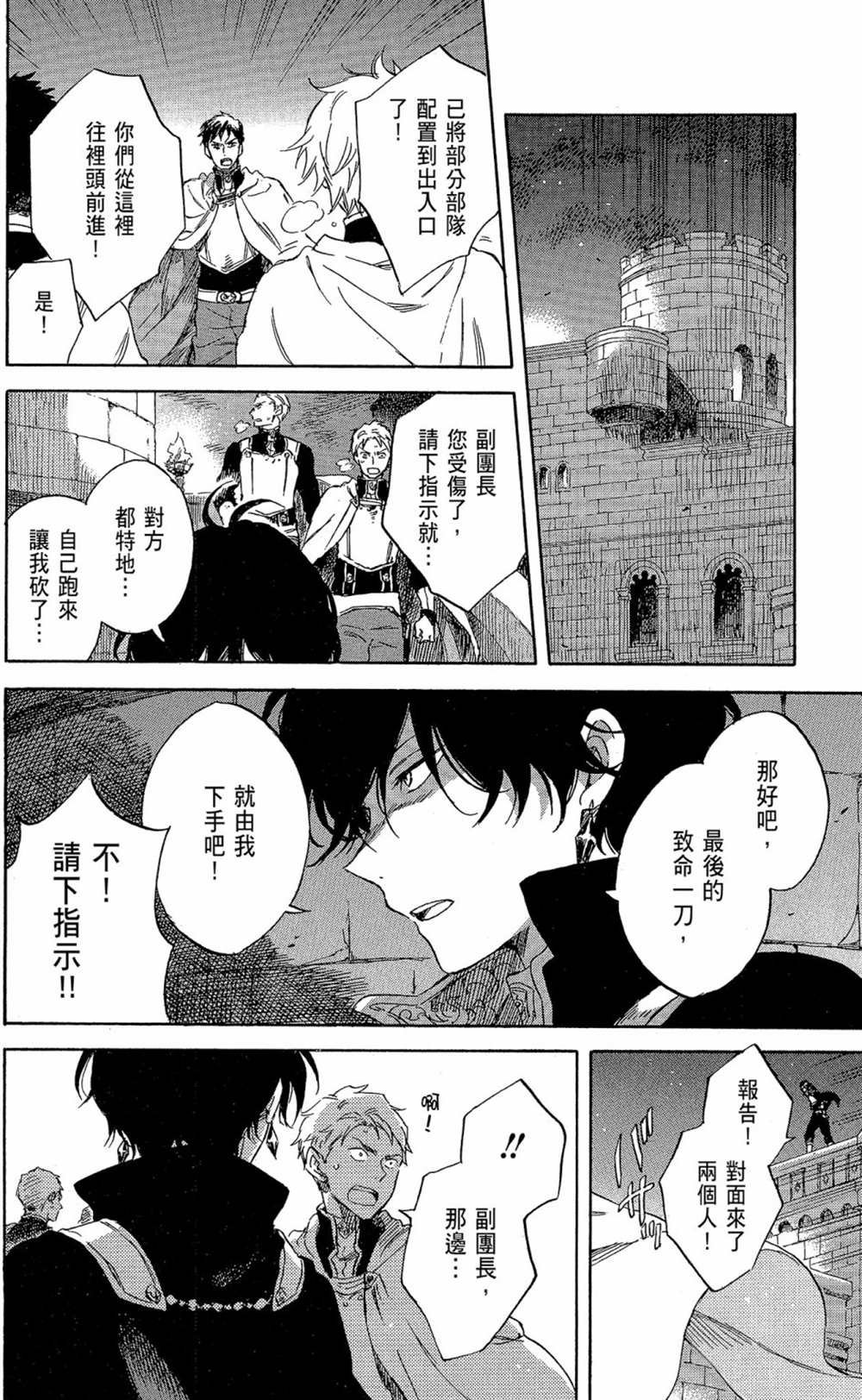 第18卷