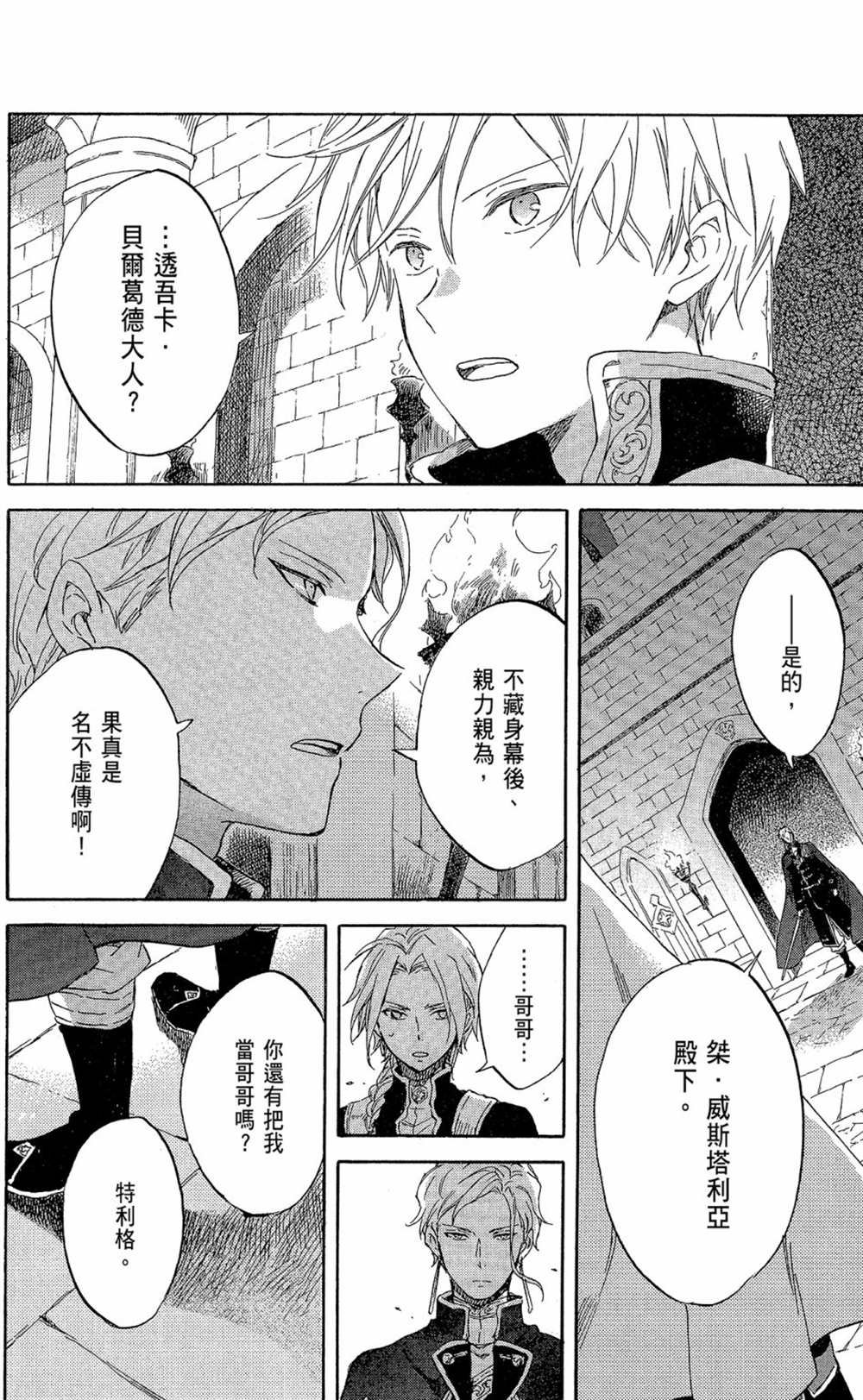 第18卷