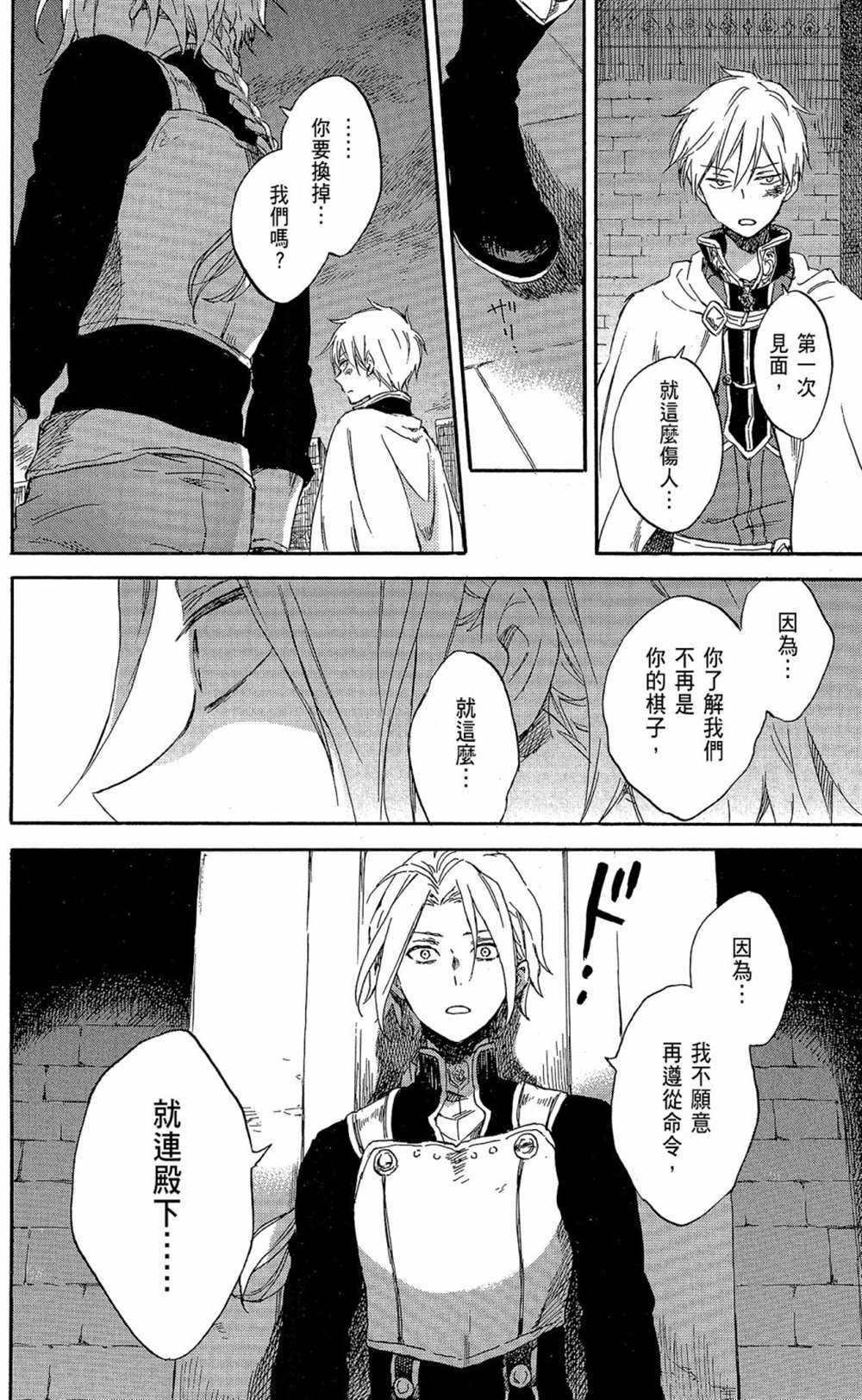 第18卷