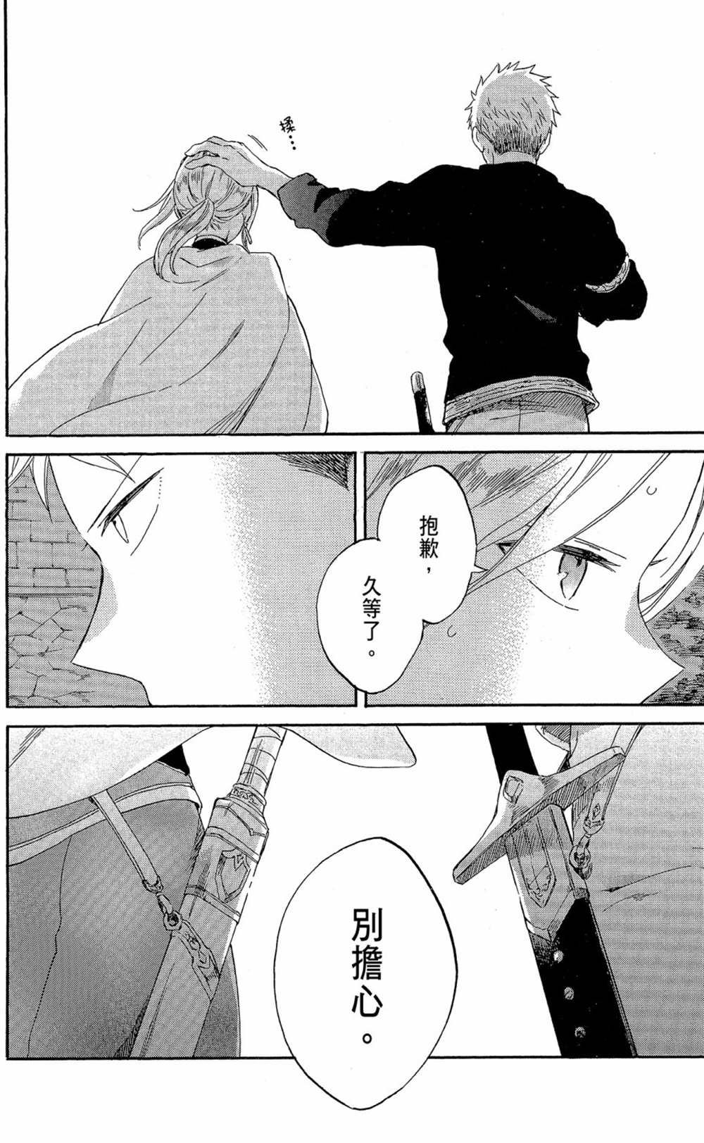 第18卷