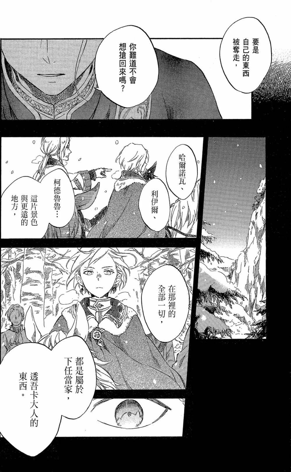 第18卷