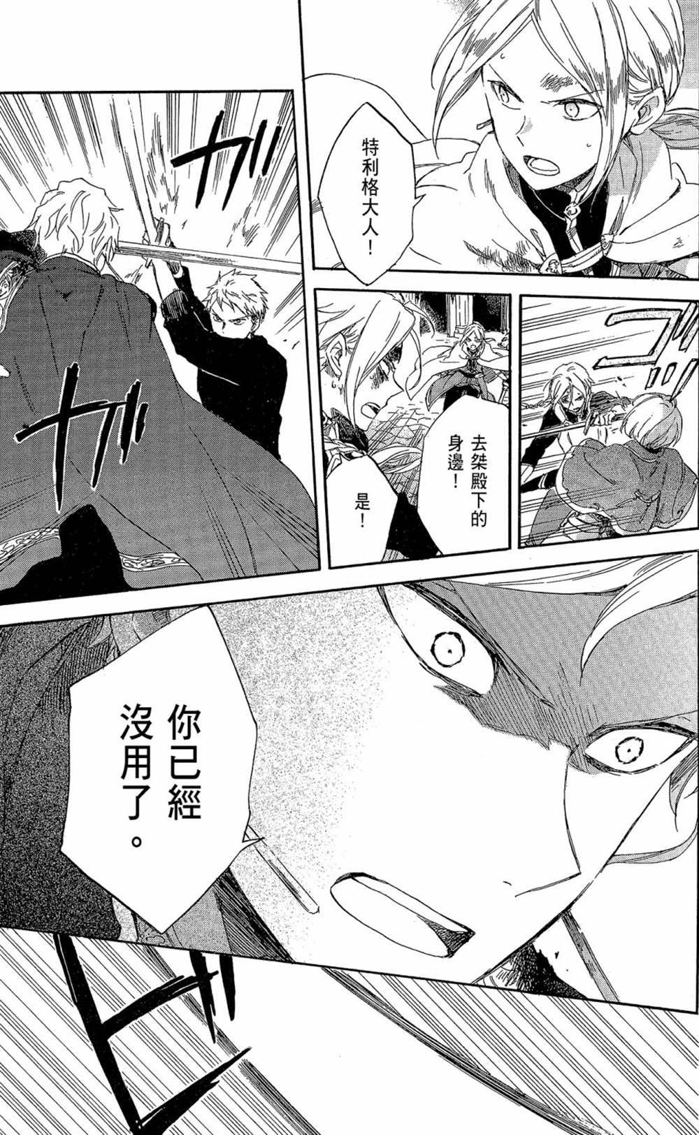 第18卷