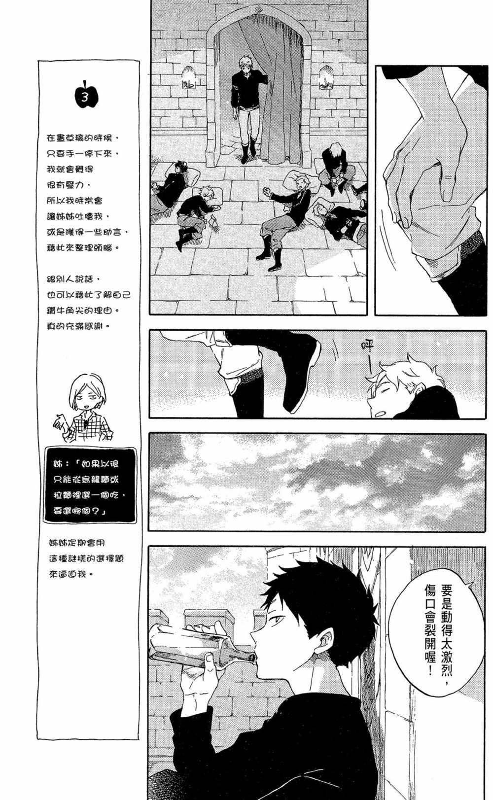 第18卷