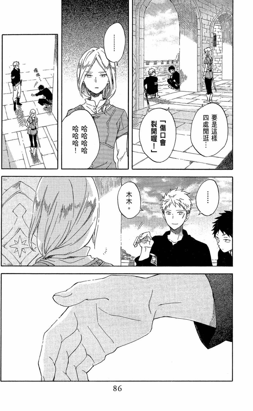 第18卷
