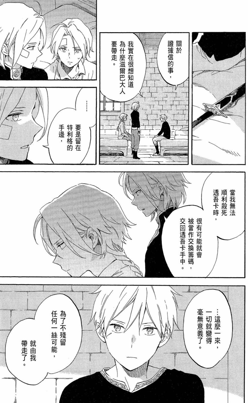 第18卷