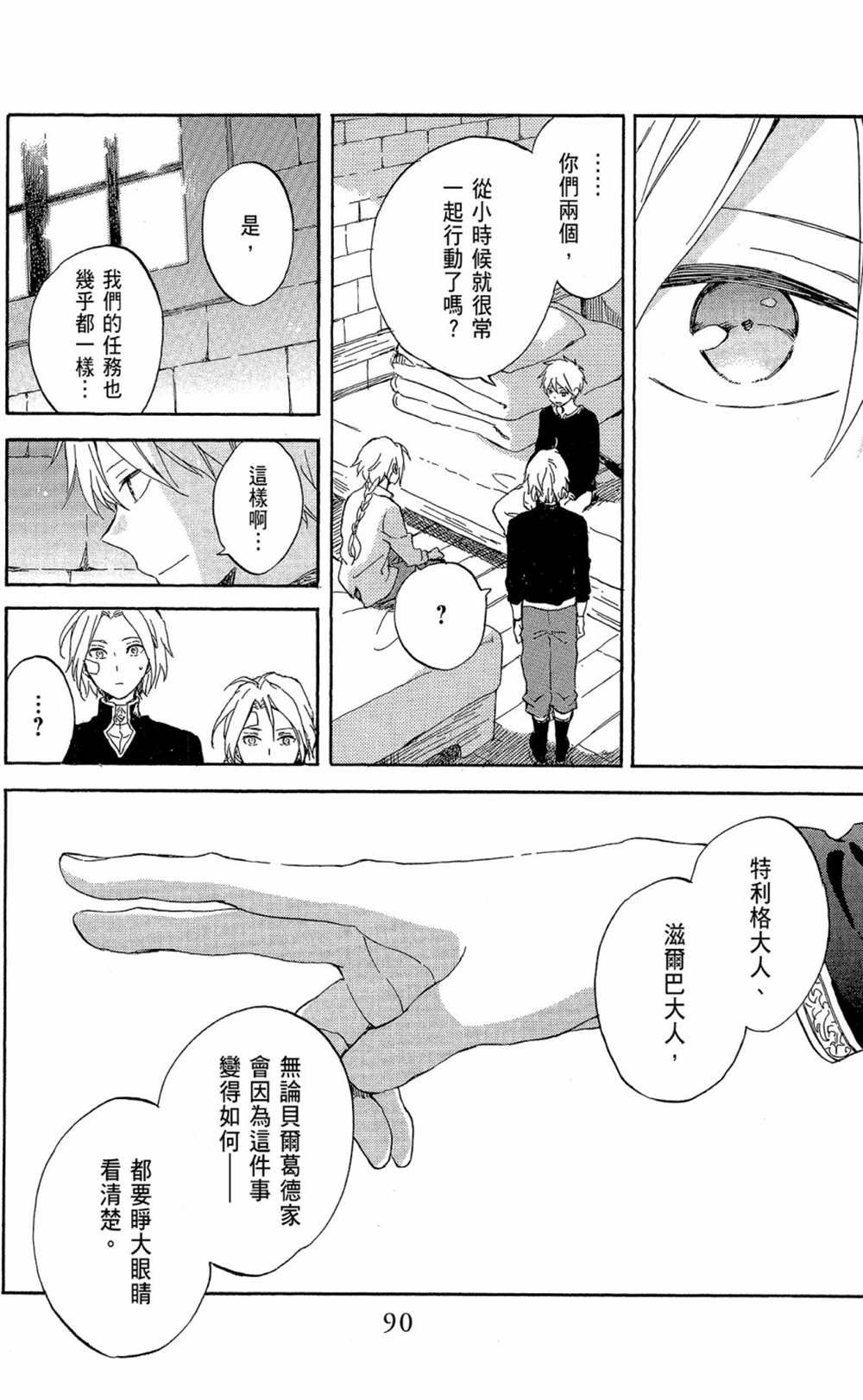 第18卷