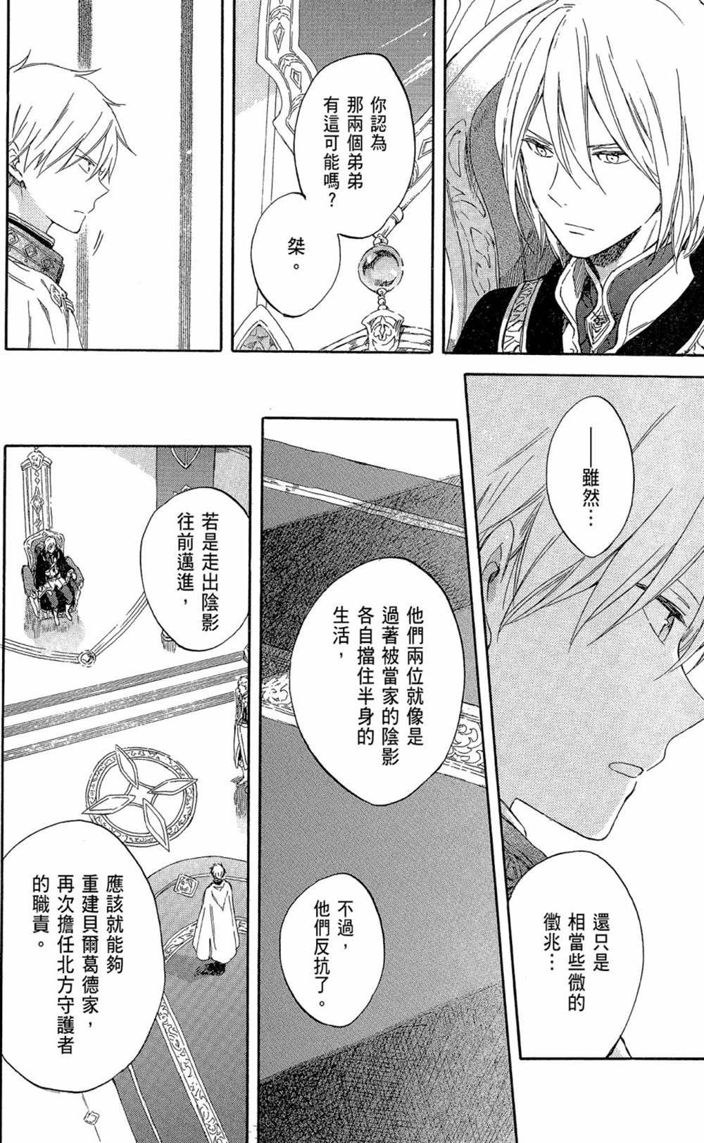 第18卷