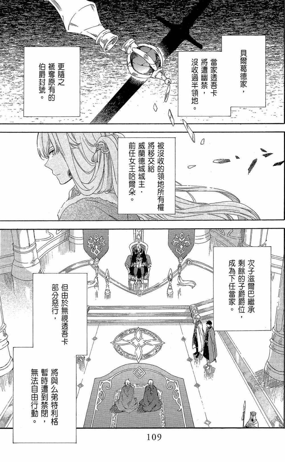 第18卷