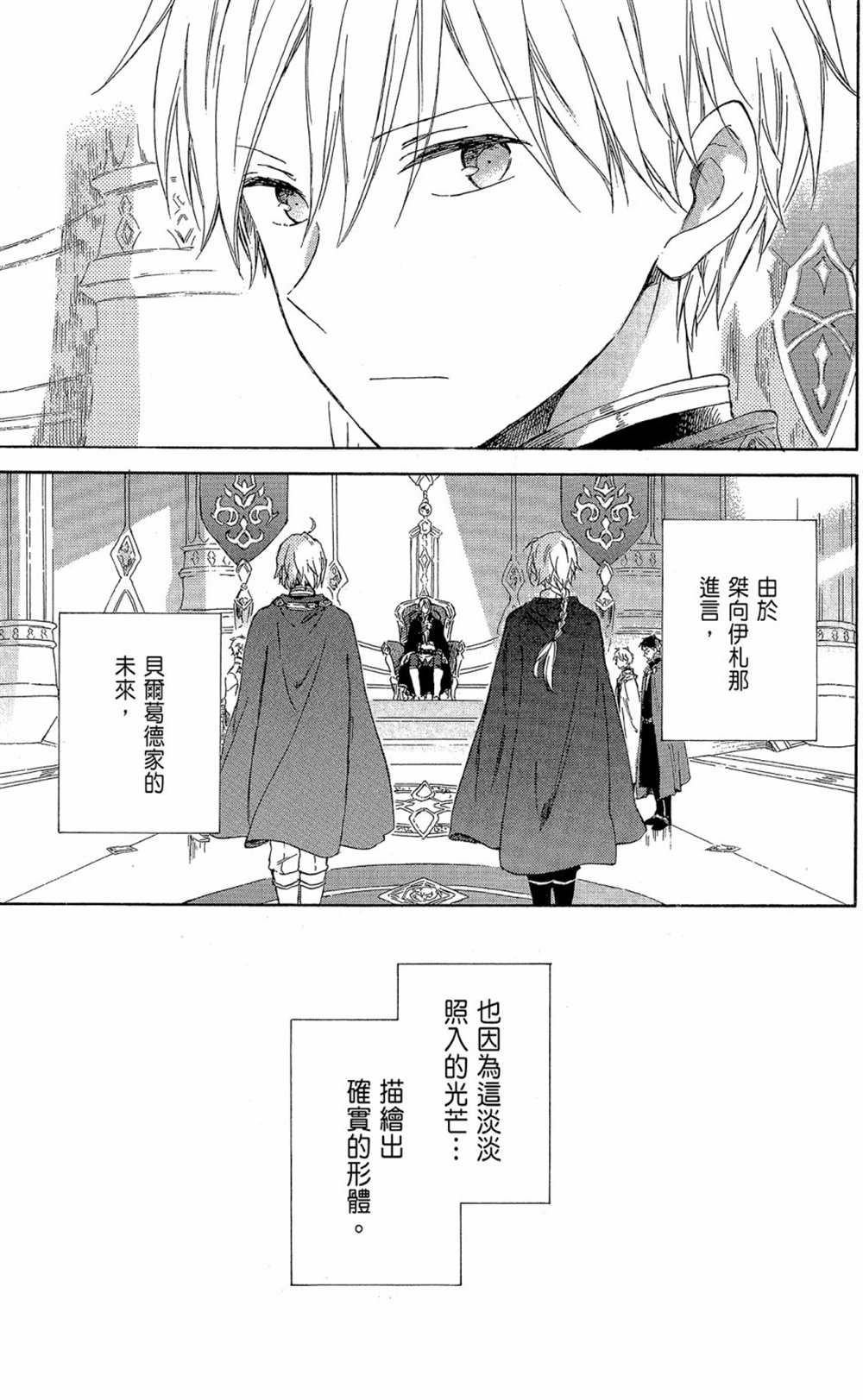 第18卷