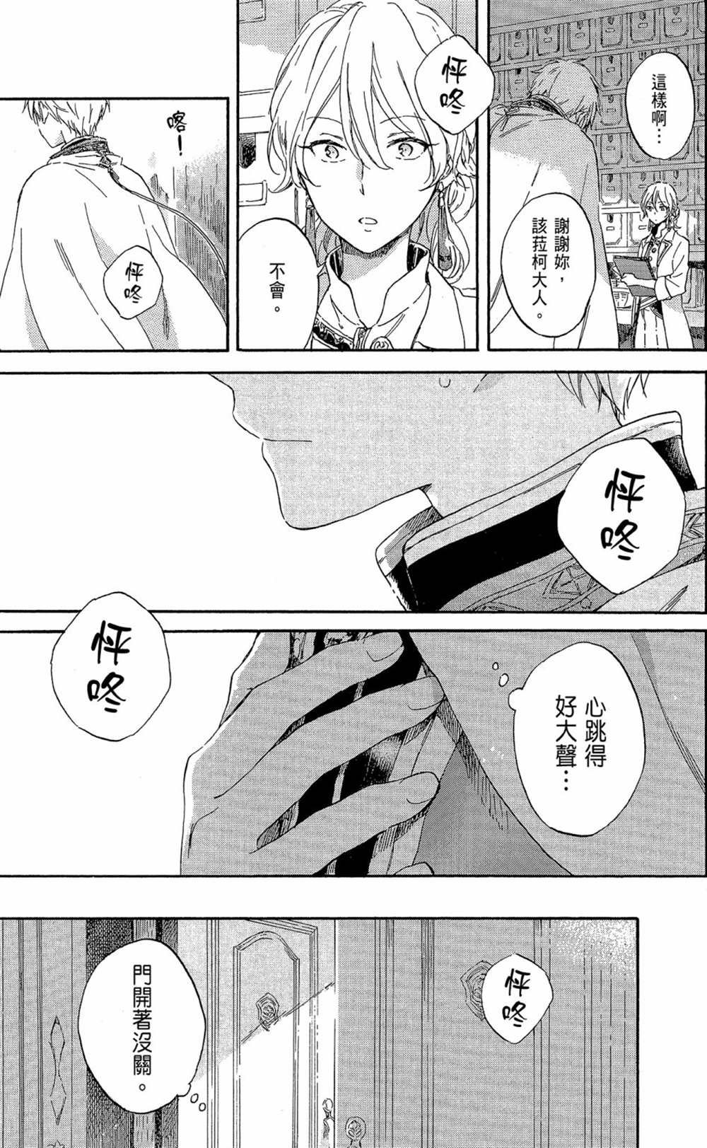 第18卷