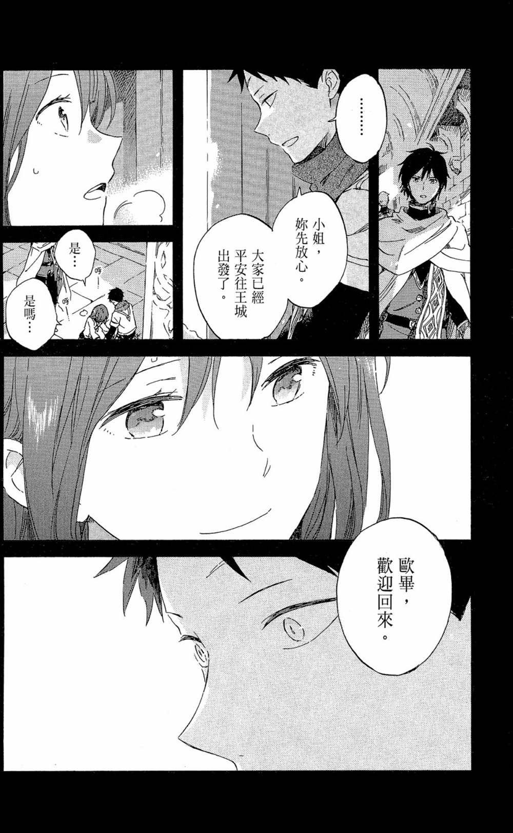 第18卷