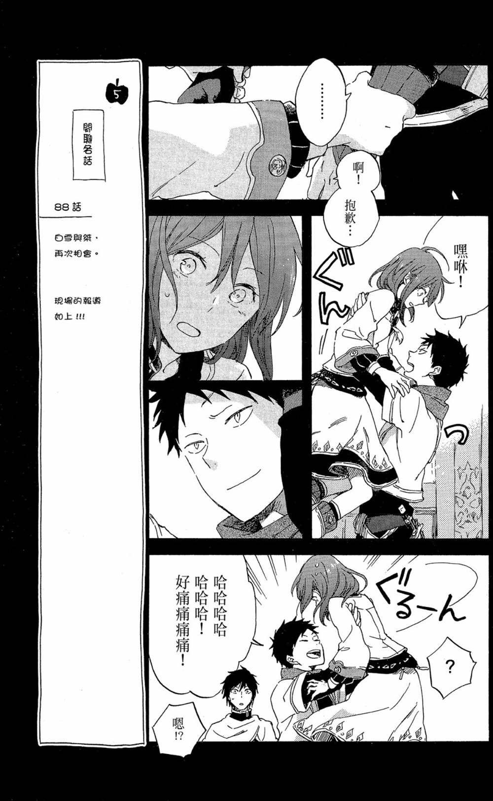 第18卷