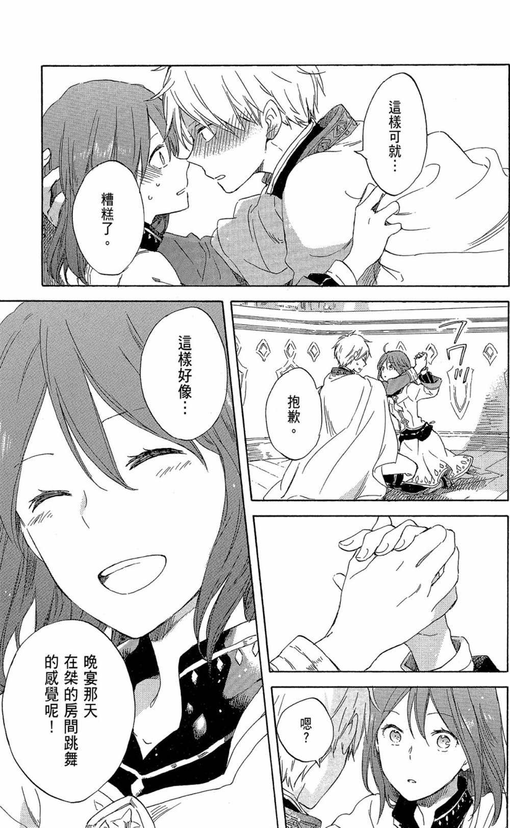 第18卷