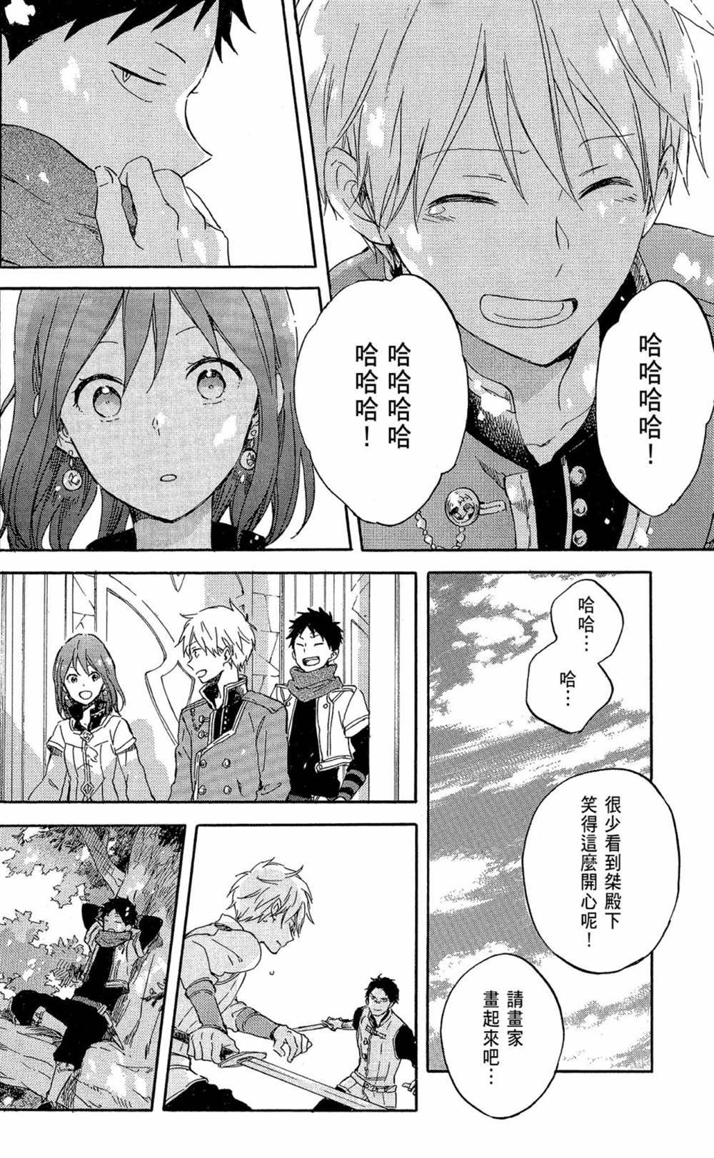 第18卷