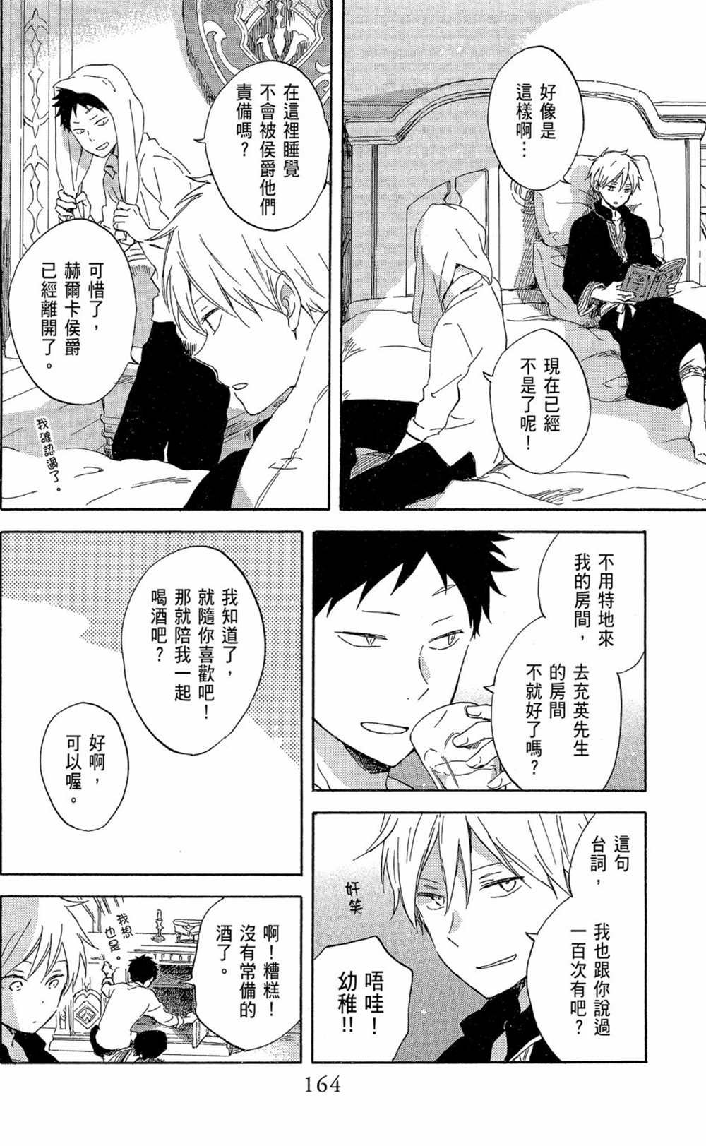 第18卷