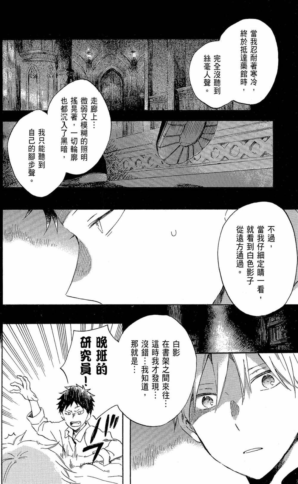 第18卷