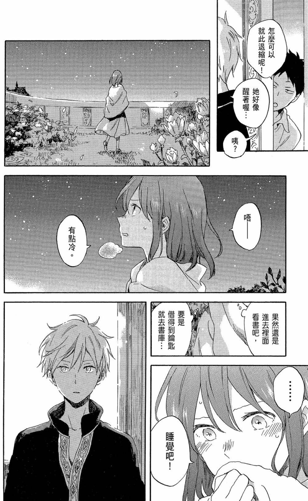 第18卷