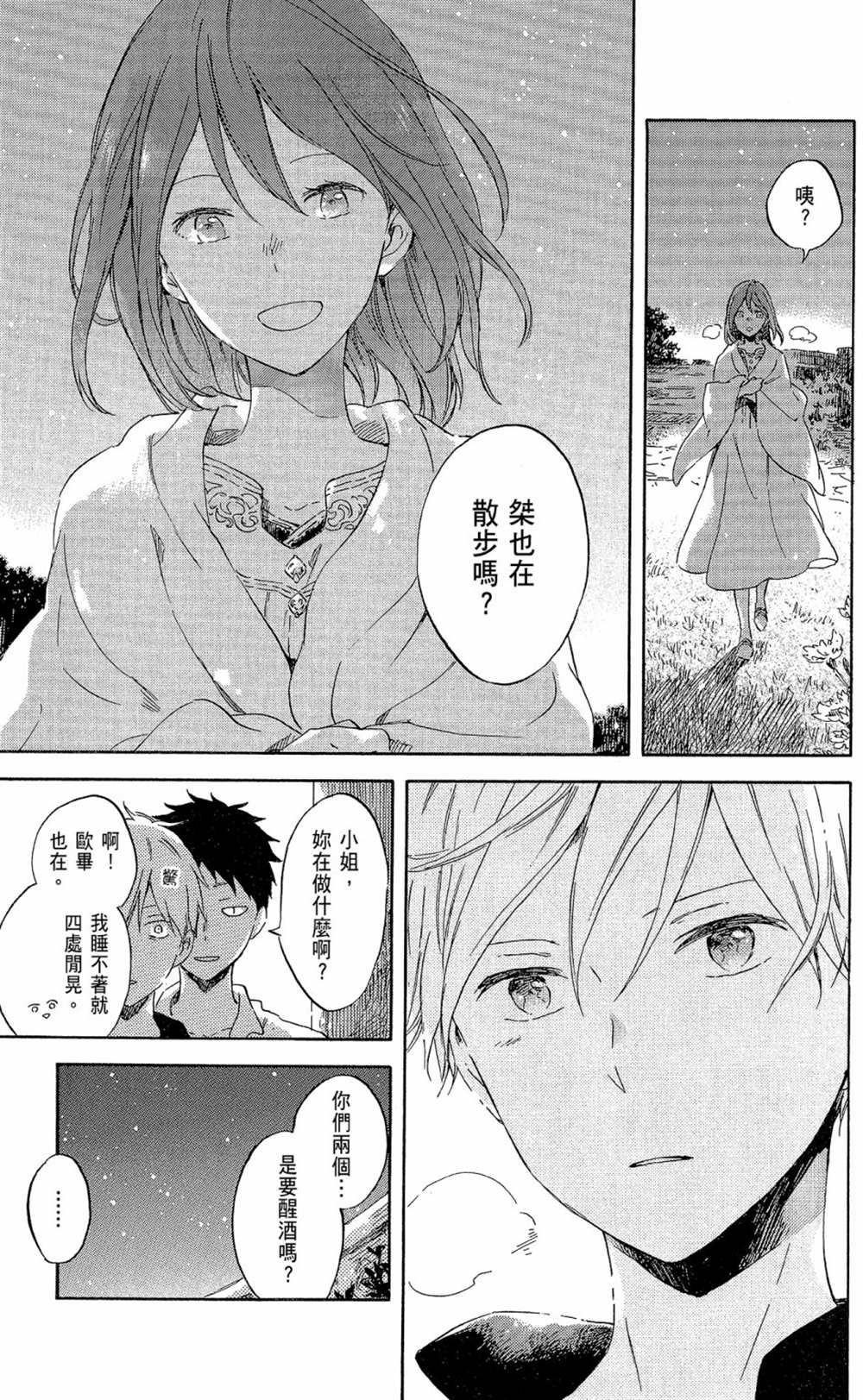 第18卷