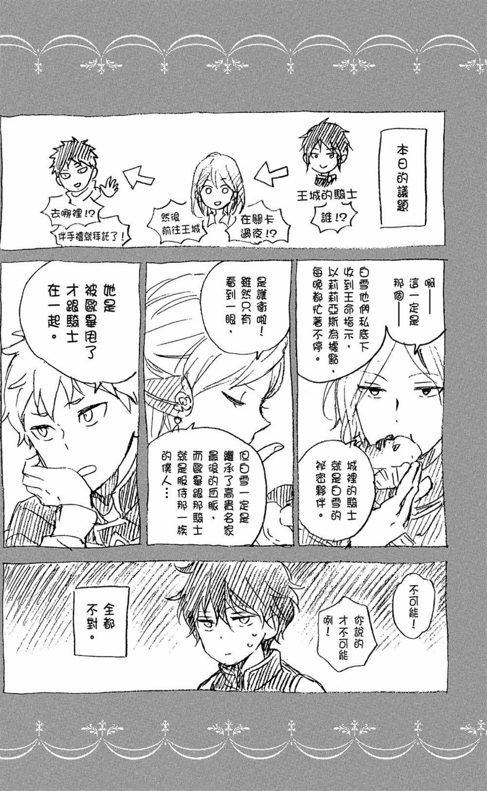 第18卷