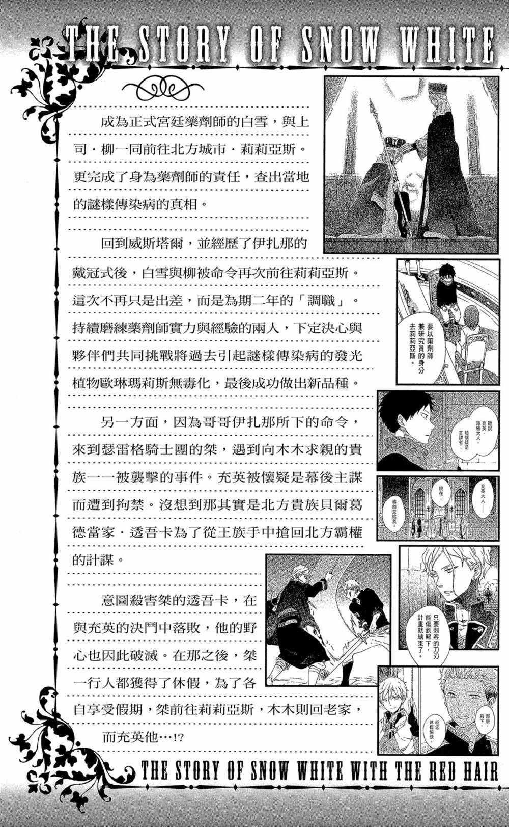 第19卷
