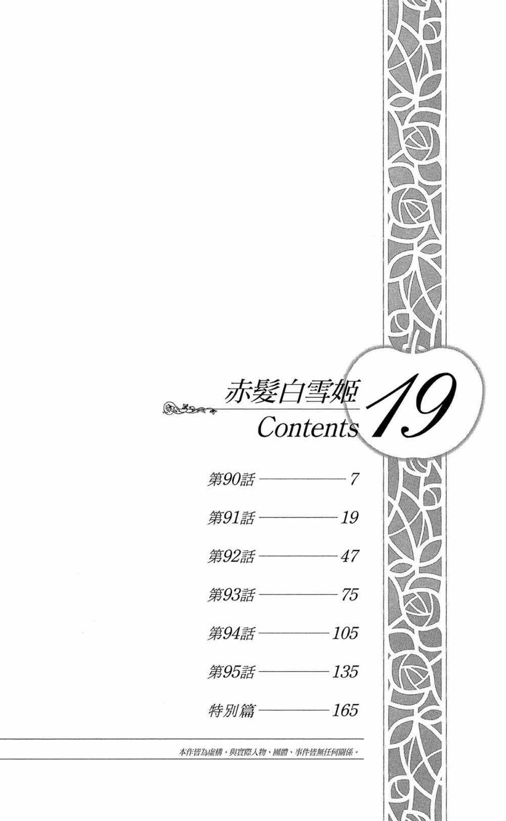 第19卷