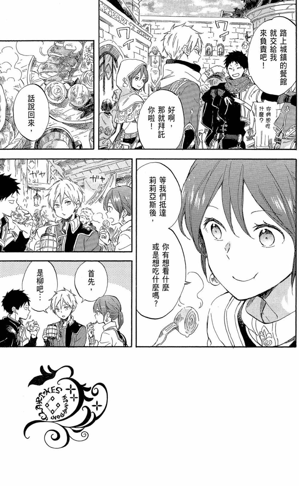 第19卷