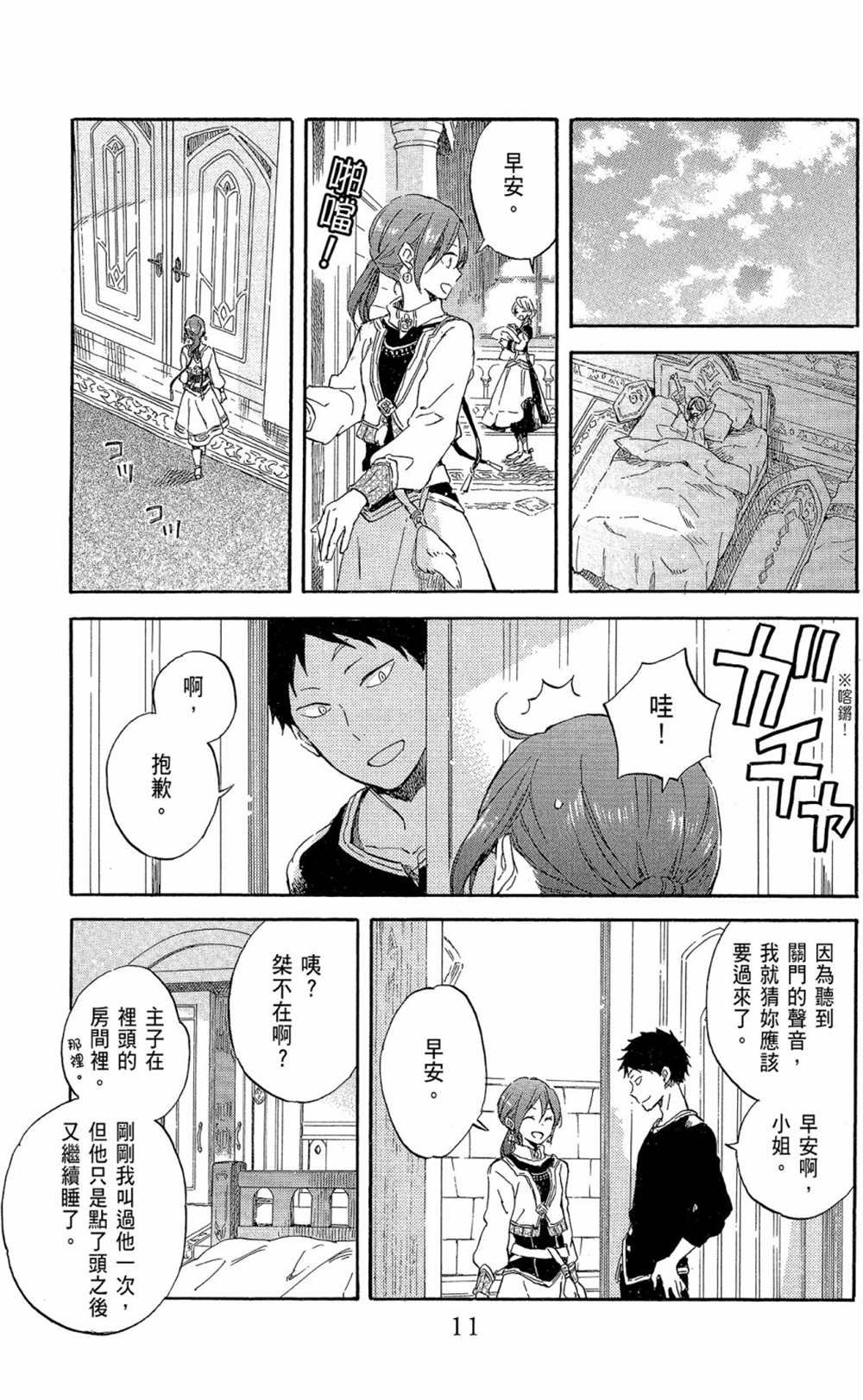 第19卷