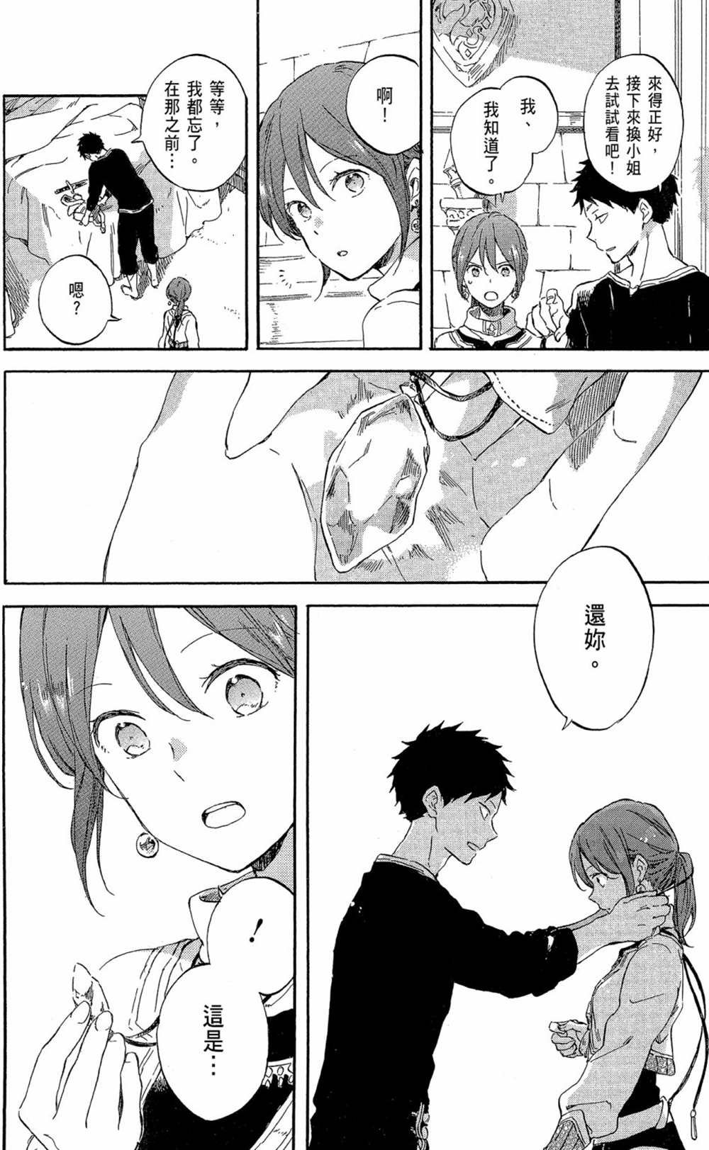 第19卷
