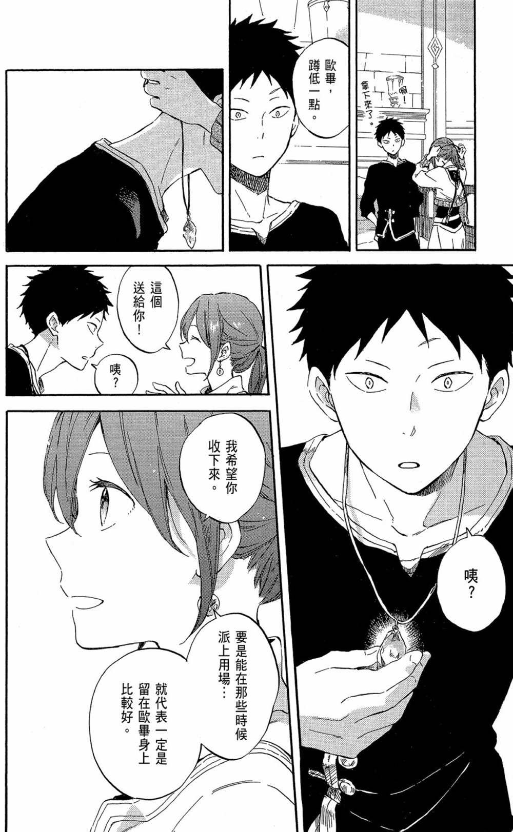 第19卷