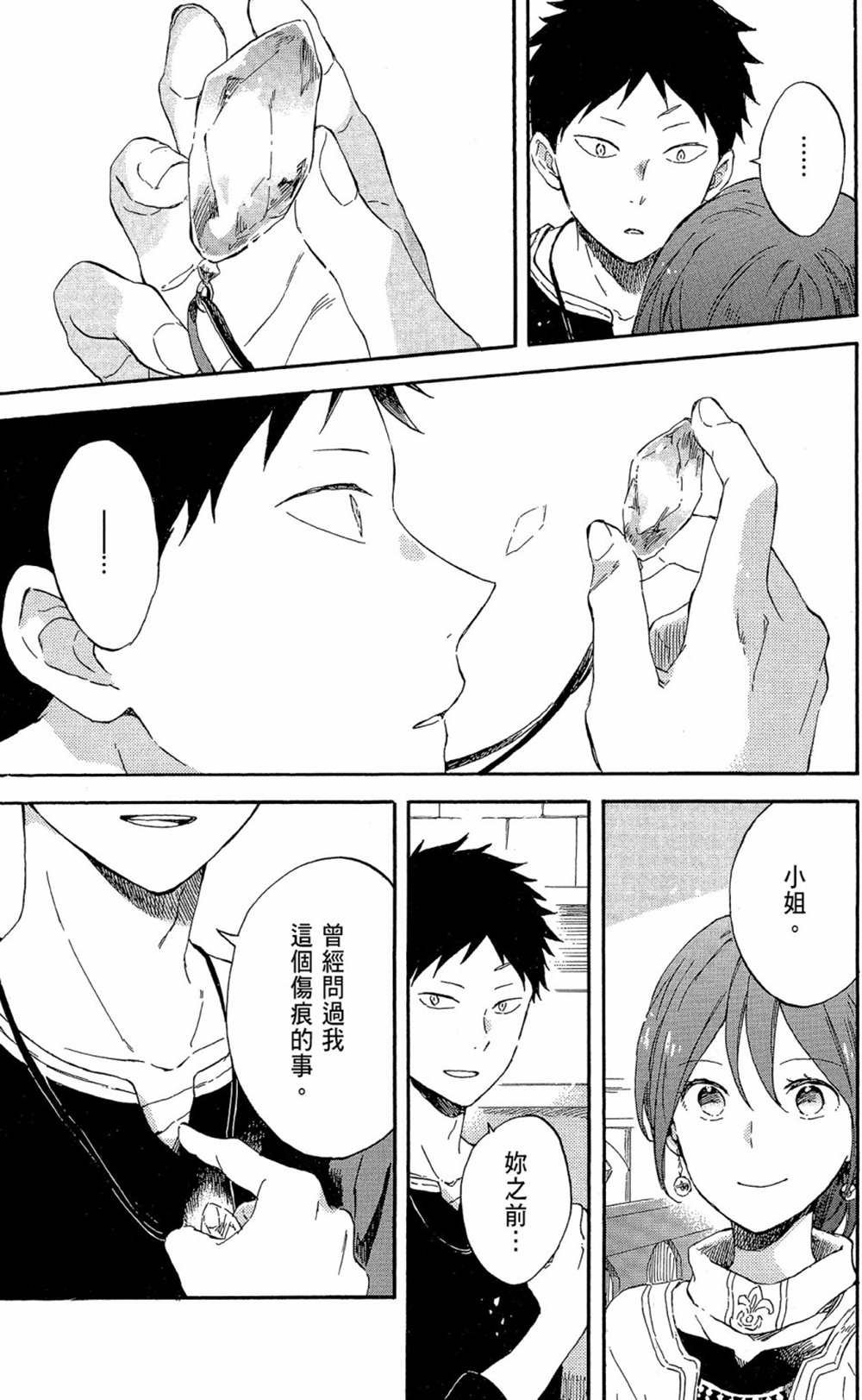 第19卷