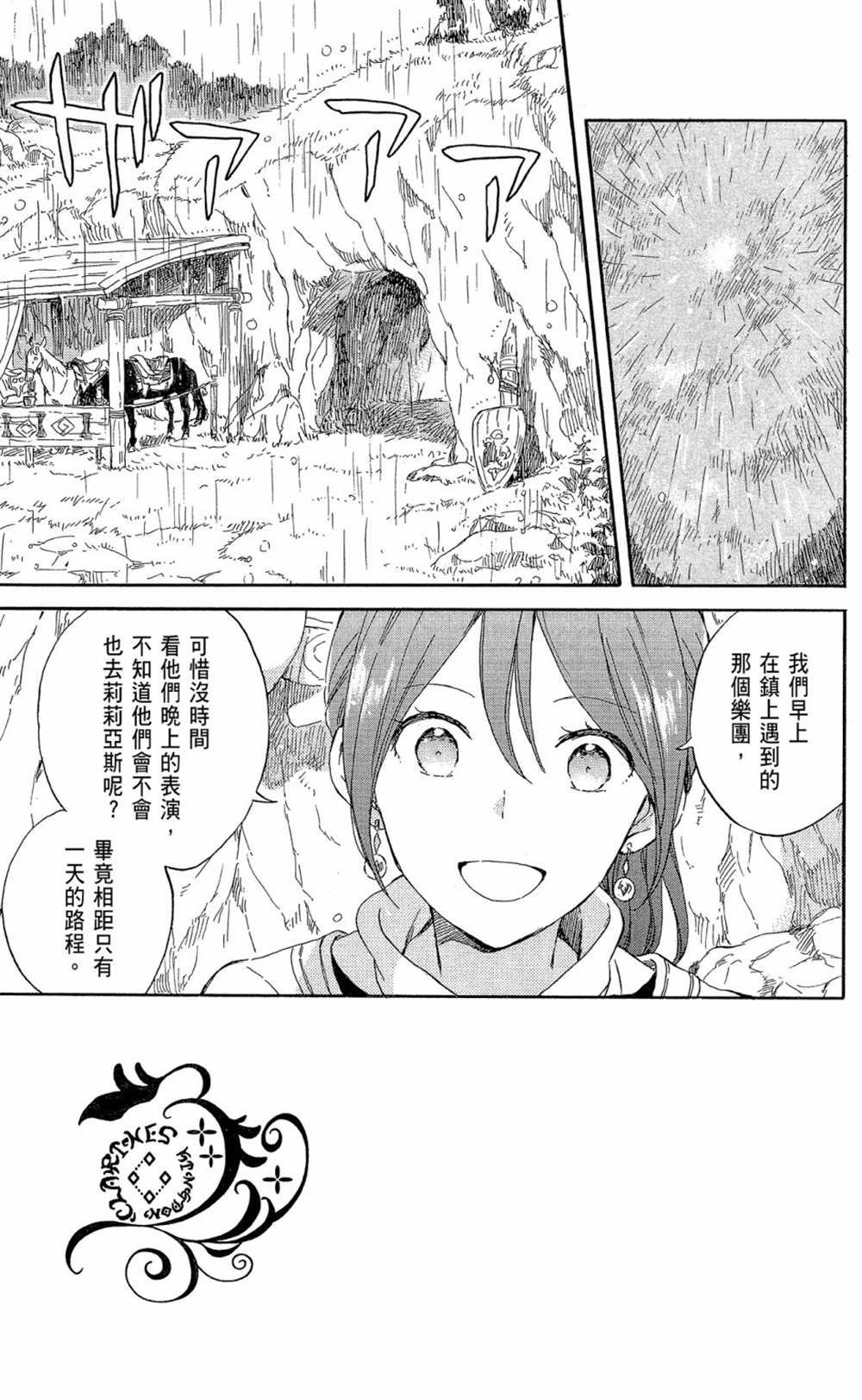 第19卷