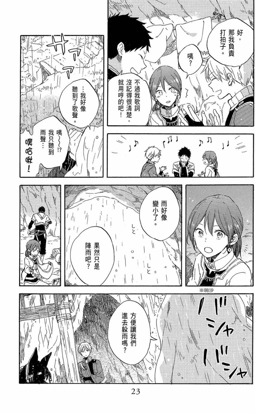 第19卷