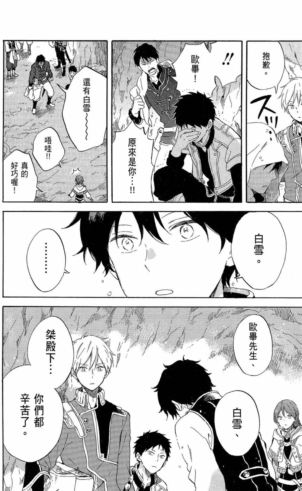 第19卷