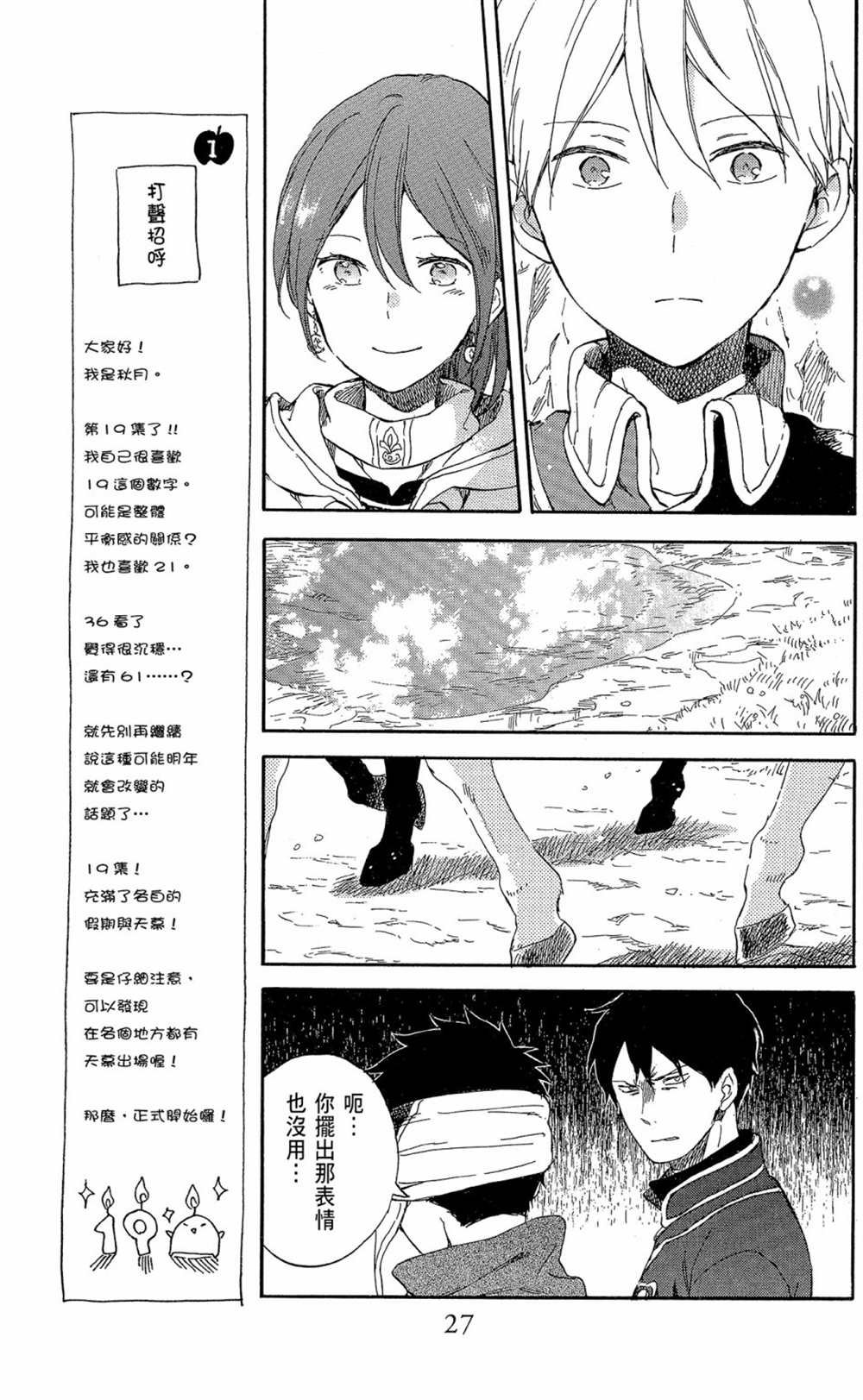 第19卷