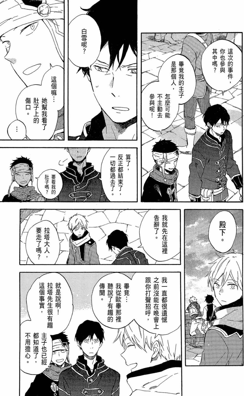 第19卷