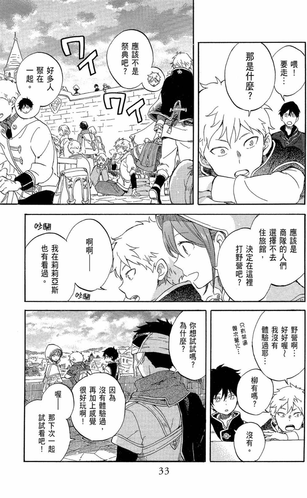 第19卷