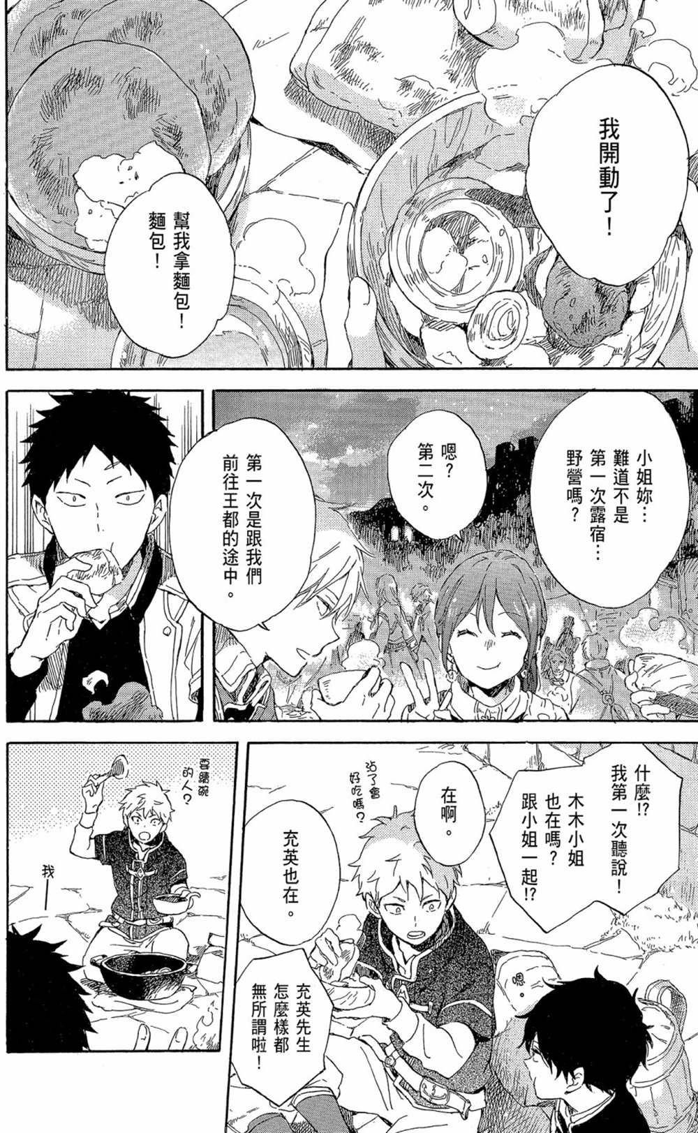 第19卷