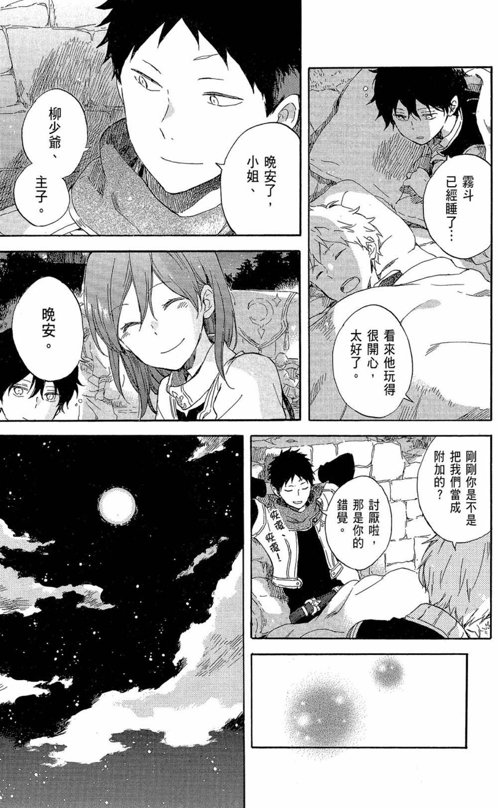 第19卷