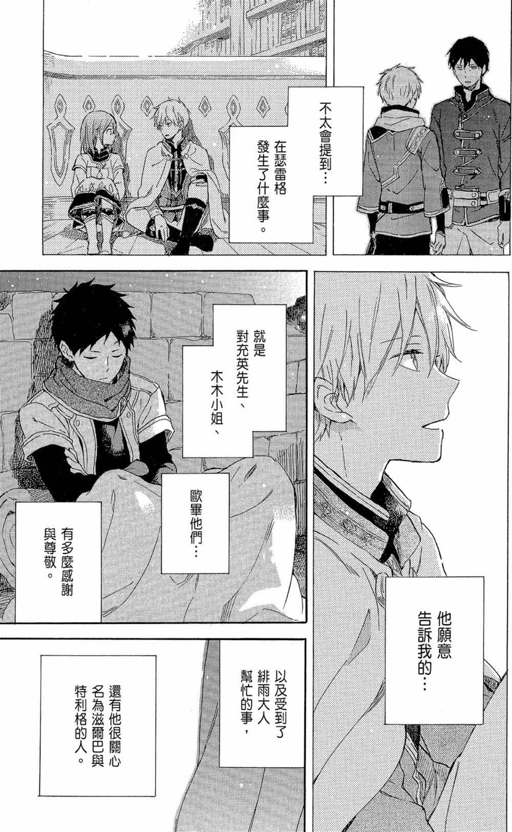 第19卷